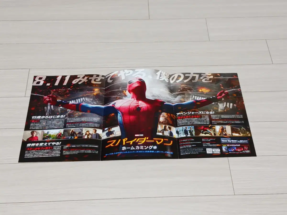 thumbnail-1